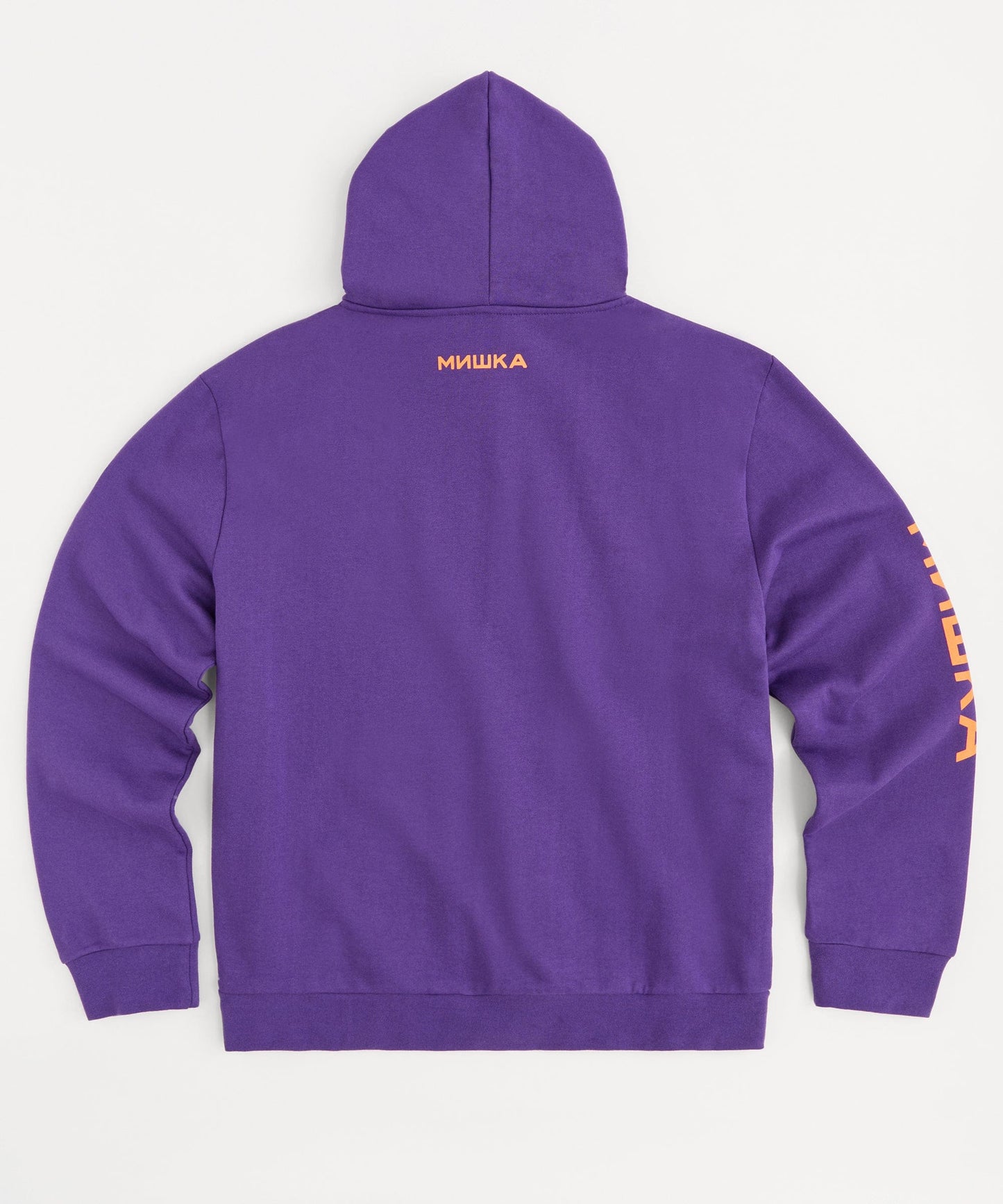 Mishka Carrots Hoodie - Purple